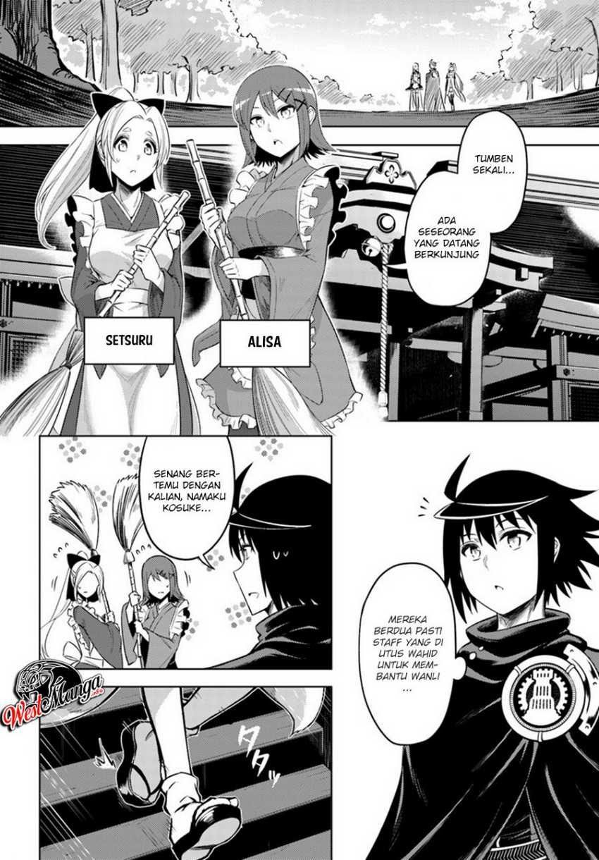 Tono Kanri o Shite Miyou Chapter 24