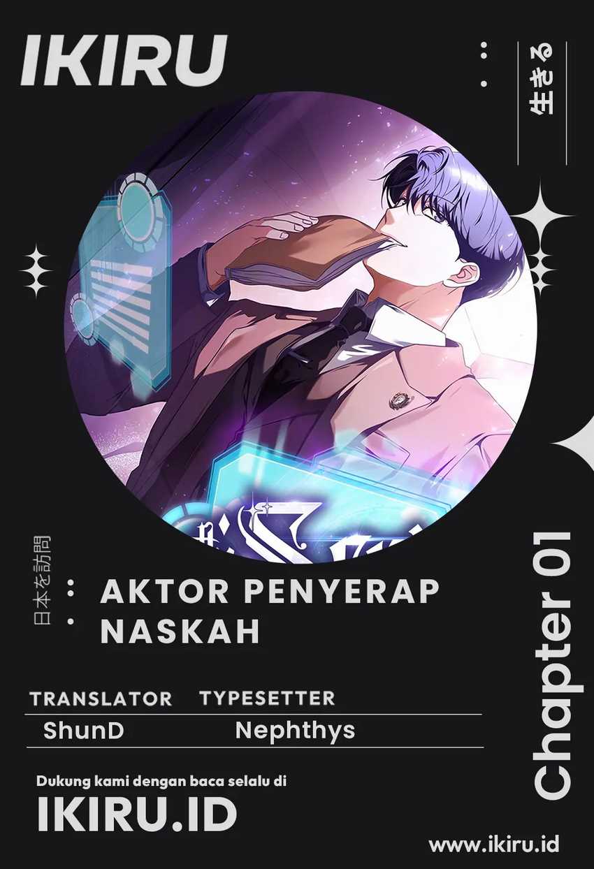 The Book-Eating Actor Chapter 01