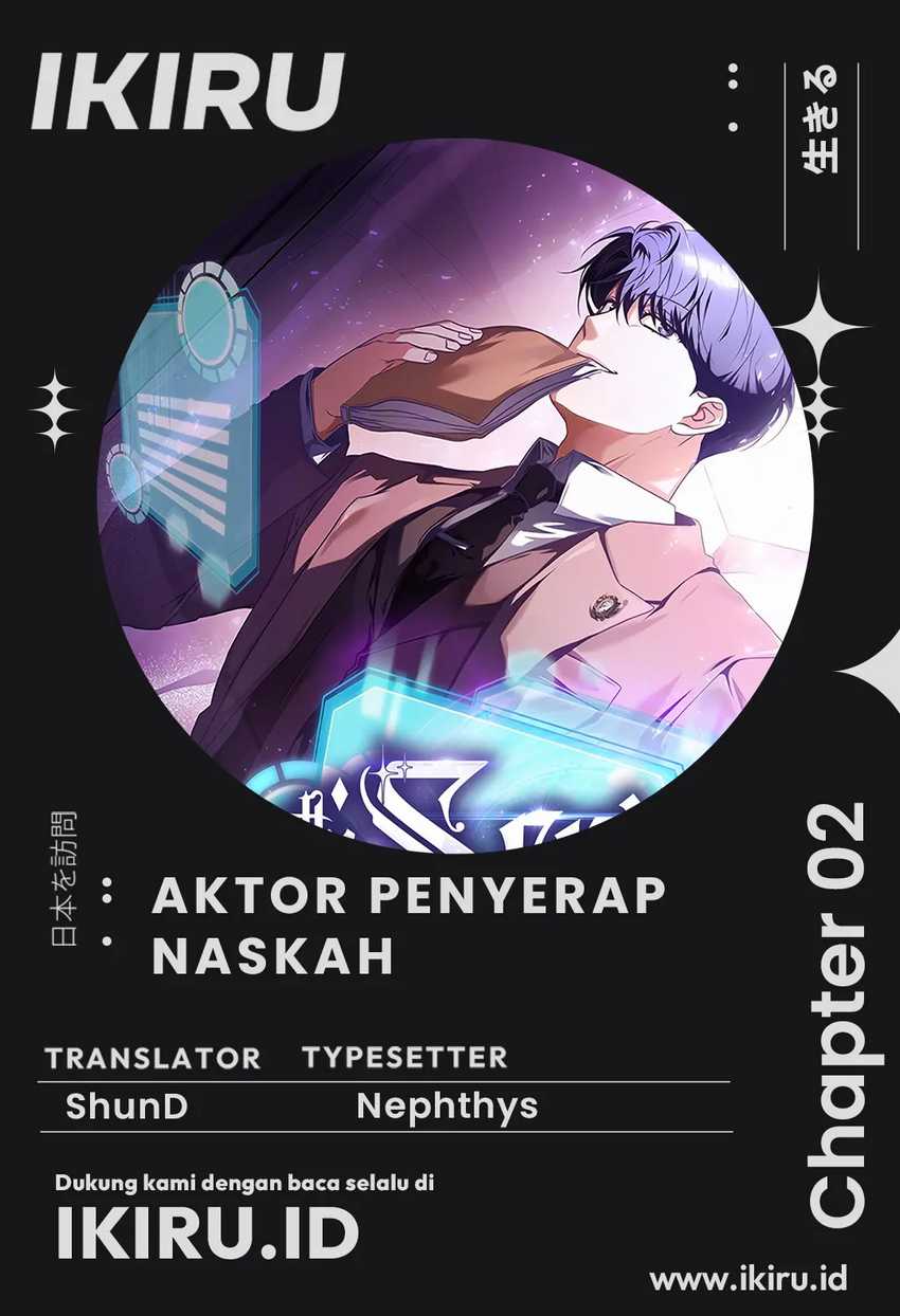 The Book-Eating Actor Chapter 02