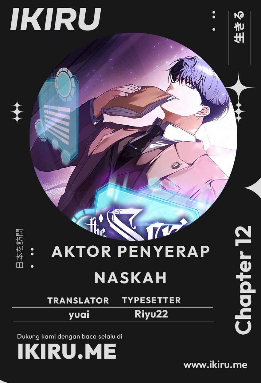 The Book-Eating Actor Chapter 12