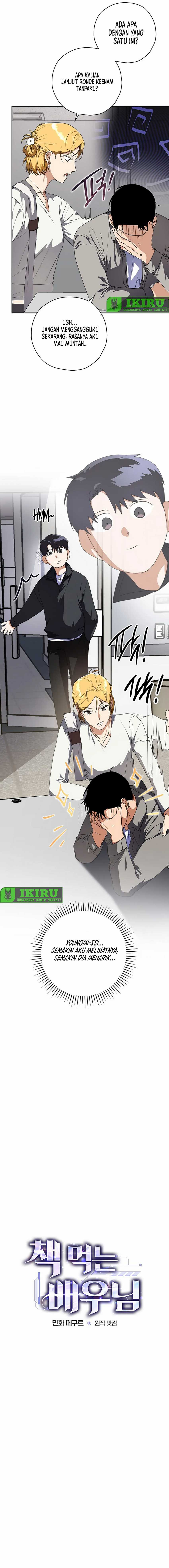The Book-Eating Actor Chapter 13