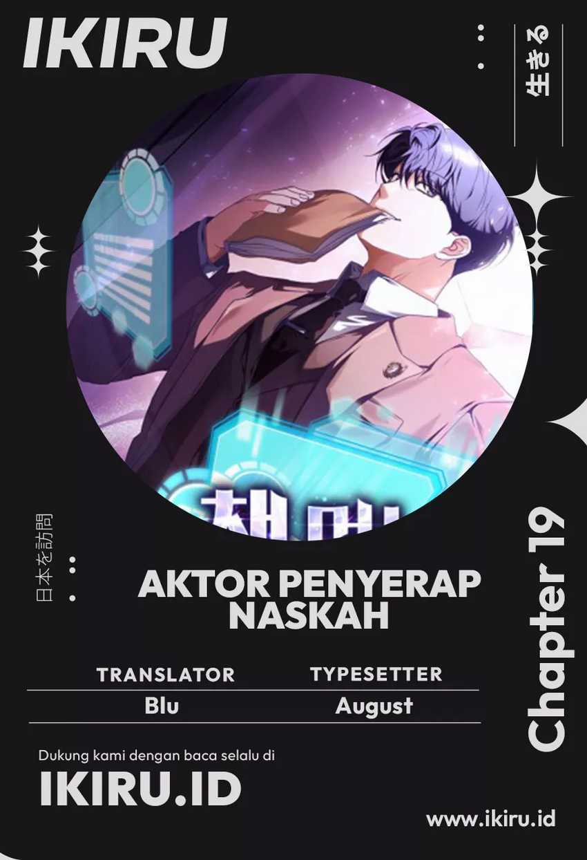 The Book-Eating Actor Chapter 19