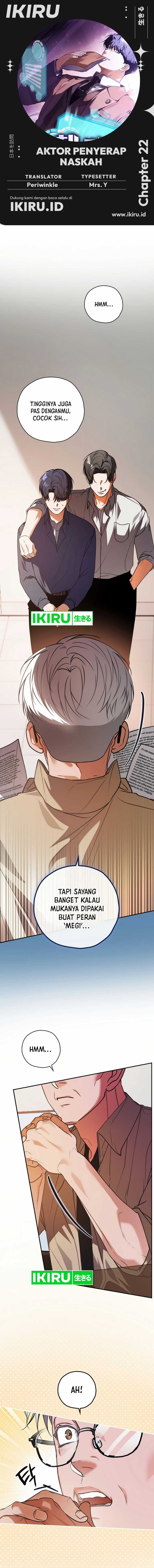 The Book-Eating Actor Chapter 22