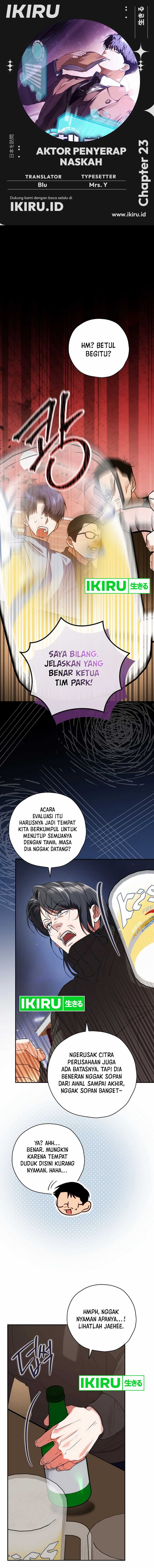 The Book-Eating Actor Chapter 23