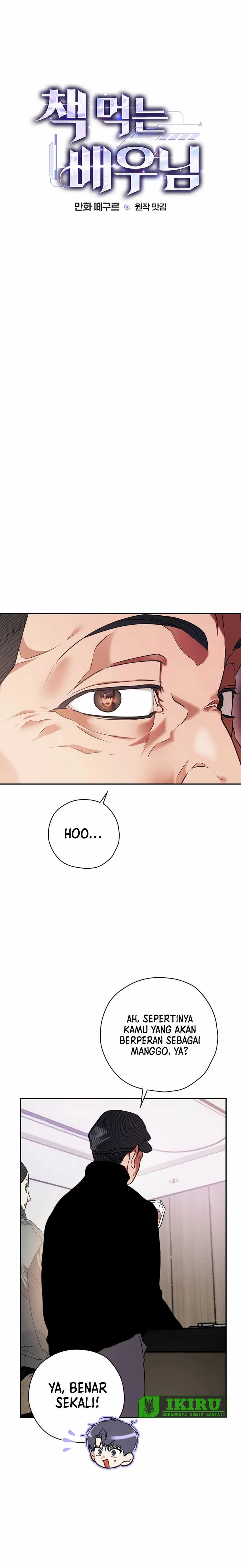 The Book-Eating Actor Chapter 24