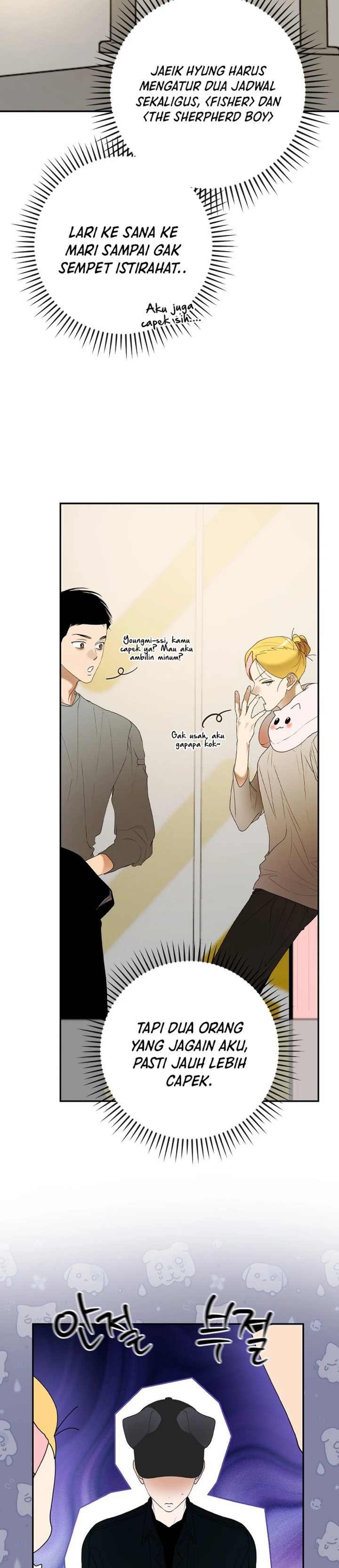 The Book-Eating Actor Chapter 32