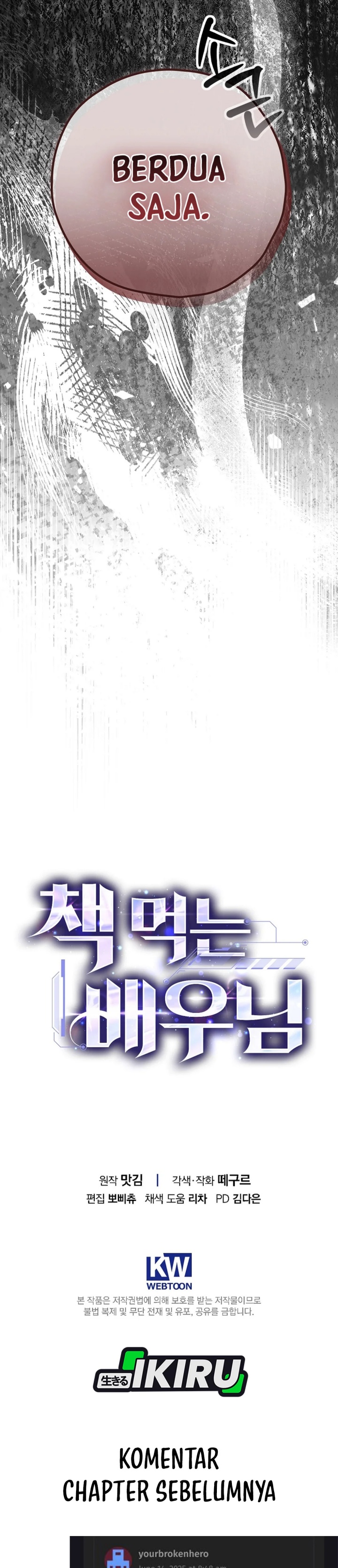 The Book-Eating Actor Chapter 32