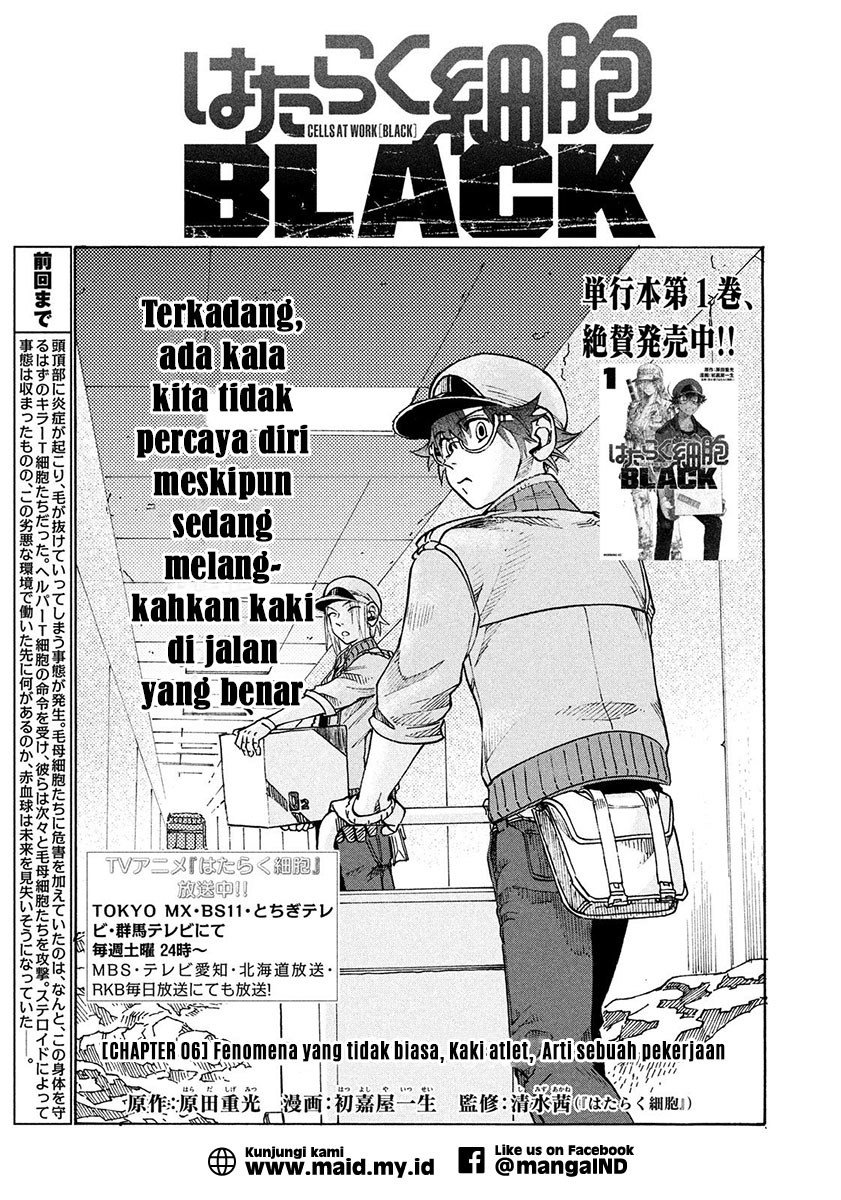 Hataraku Saibou BLACK Chapter 06