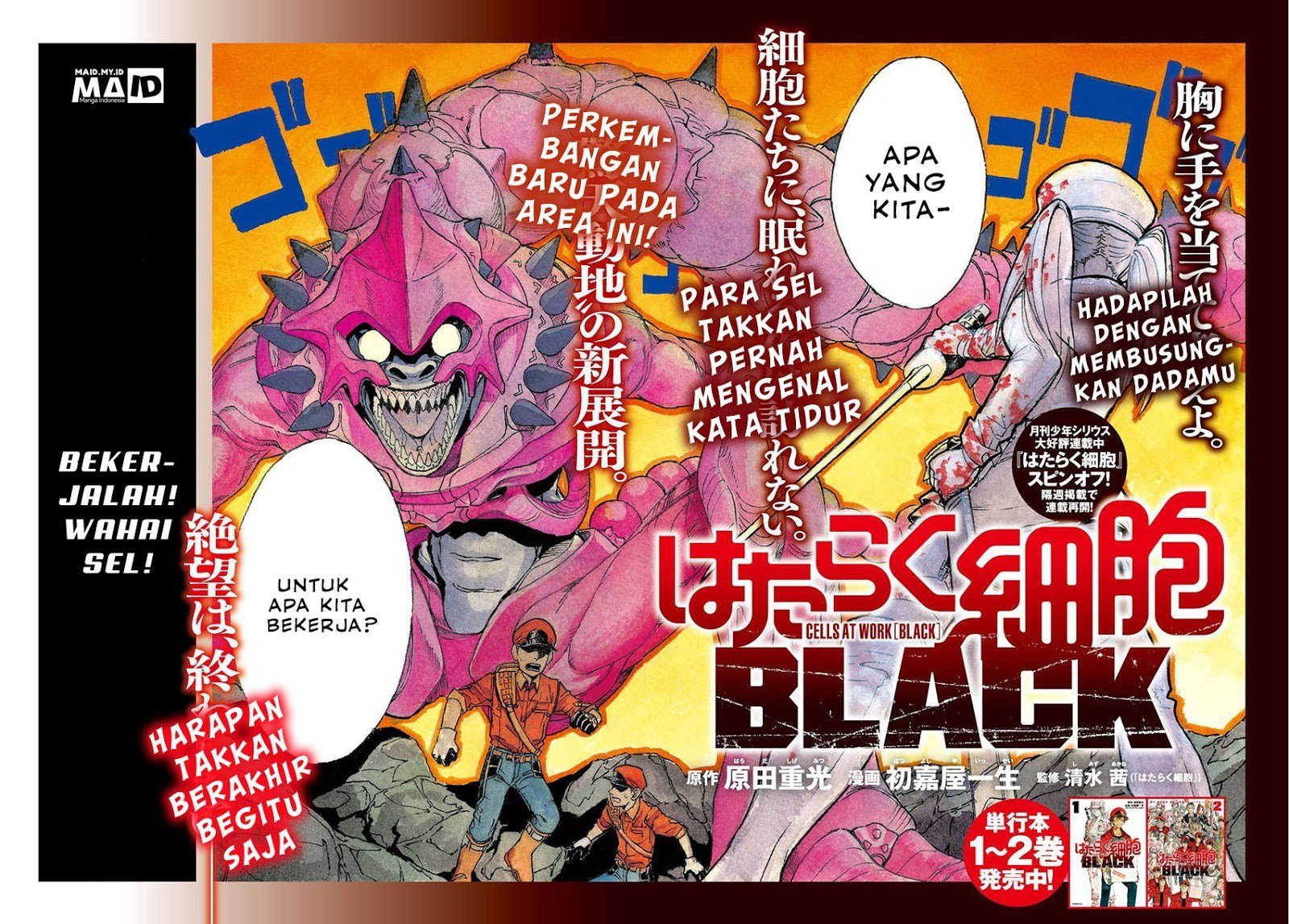 Hataraku Saibou BLACK Chapter 11