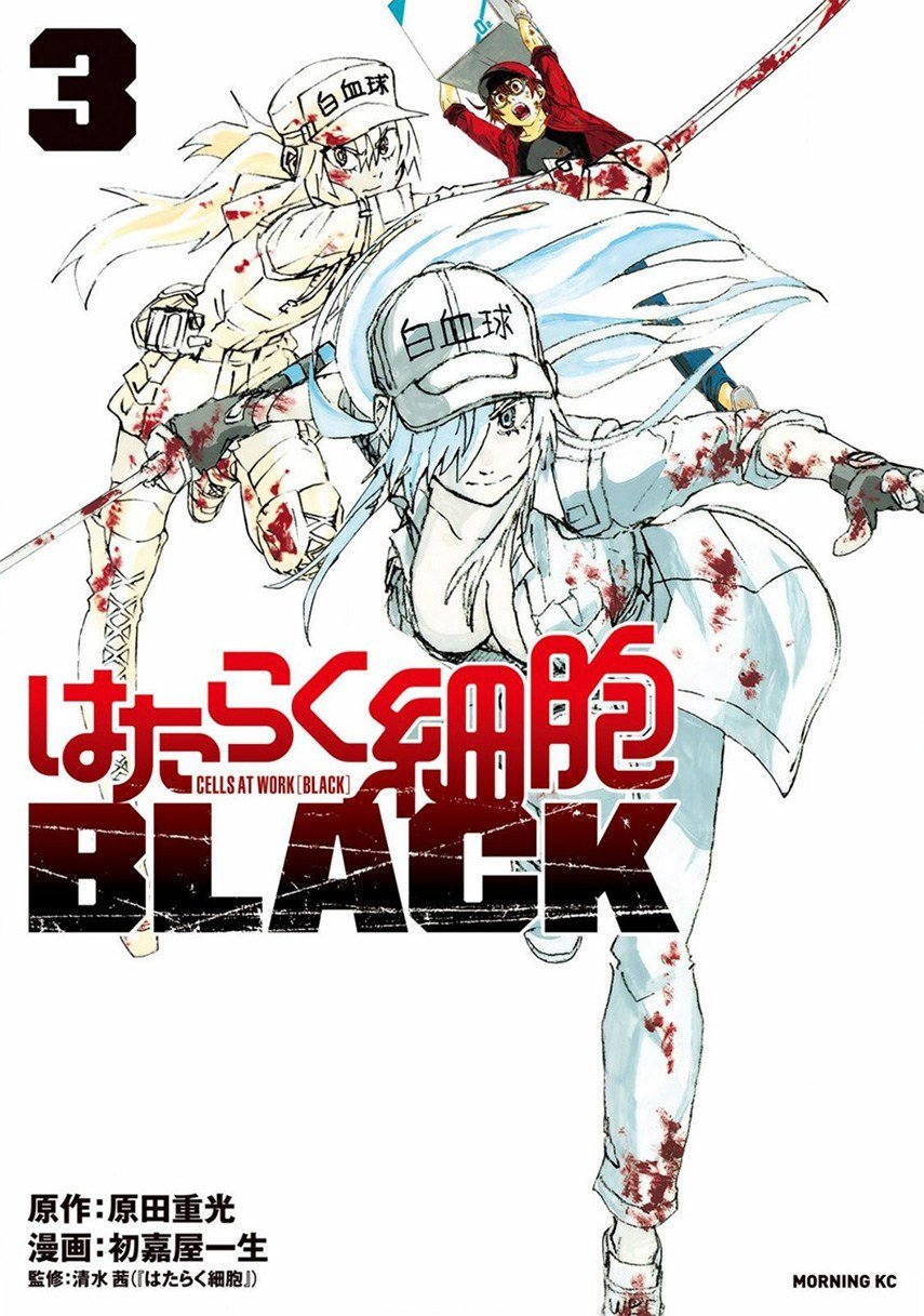 Hataraku Saibou BLACK Chapter 14