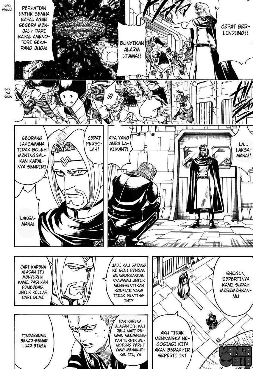 Gintama Chapter 600