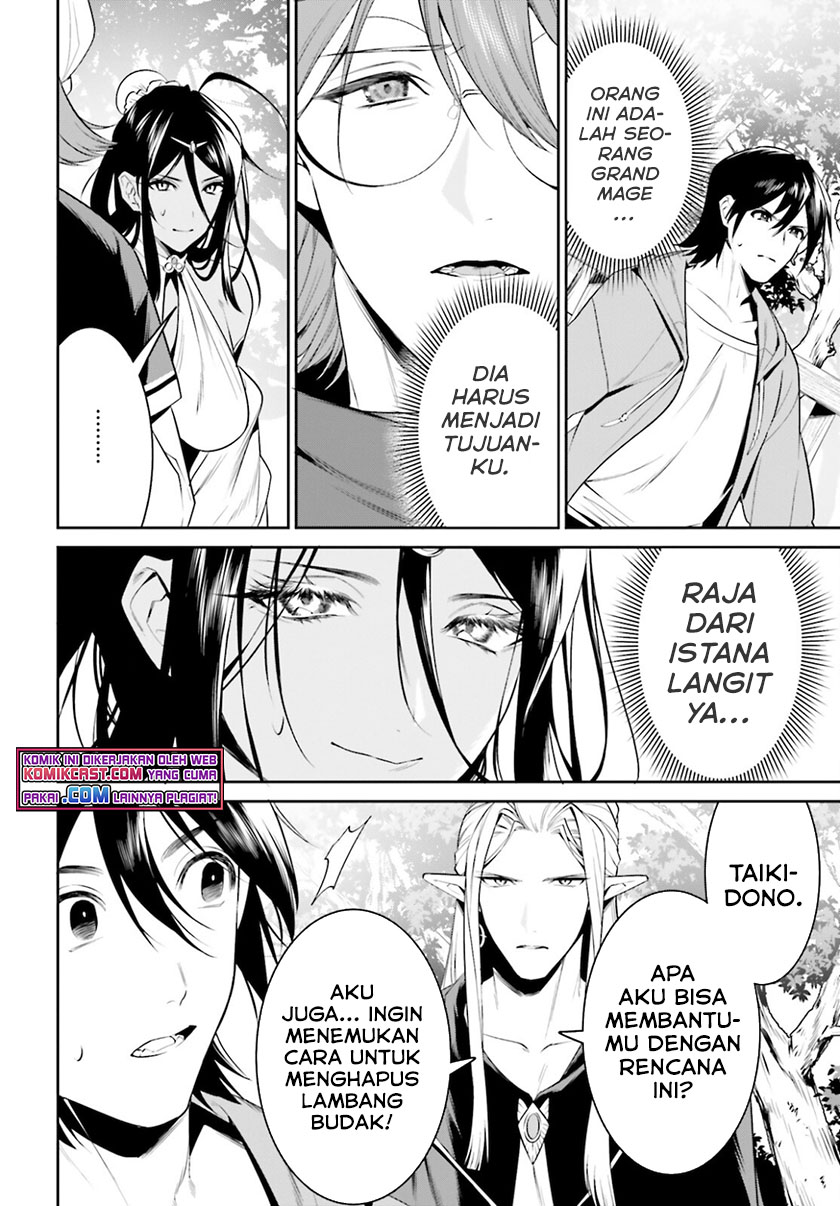 Tenkuu no Shiro o Moratta no de Isekai de Tanoshiku Asobitai Chapter 28