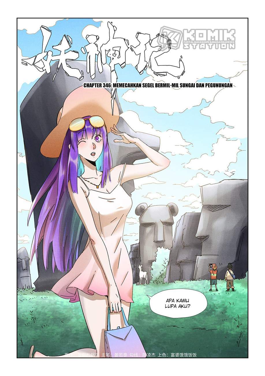 Tales of Demons and Gods Chapter 346