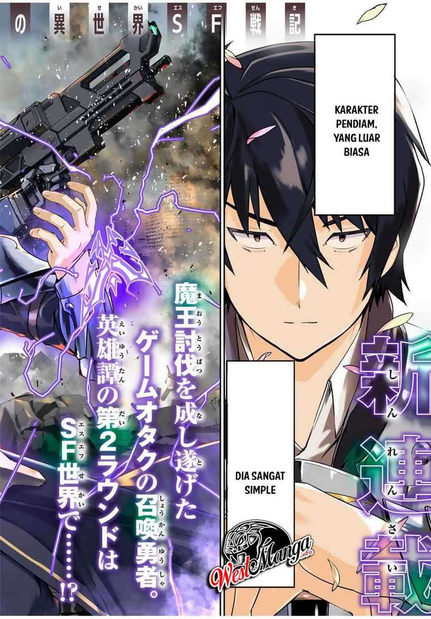 Yuusha Shoutai Kamoku Yuusha Wa Nagisa Renai Chapter 1