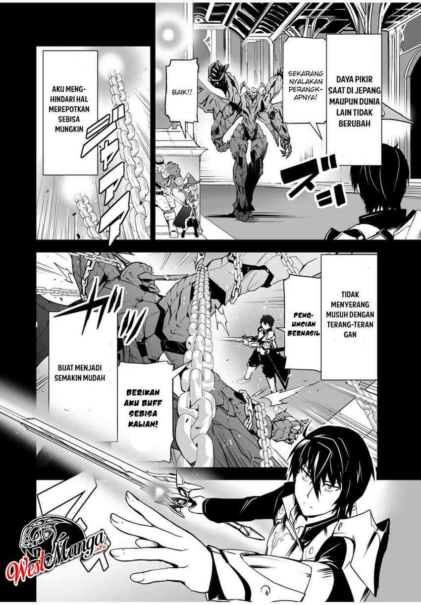 Yuusha Shoutai Kamoku Yuusha Wa Nagisa Renai Chapter 1