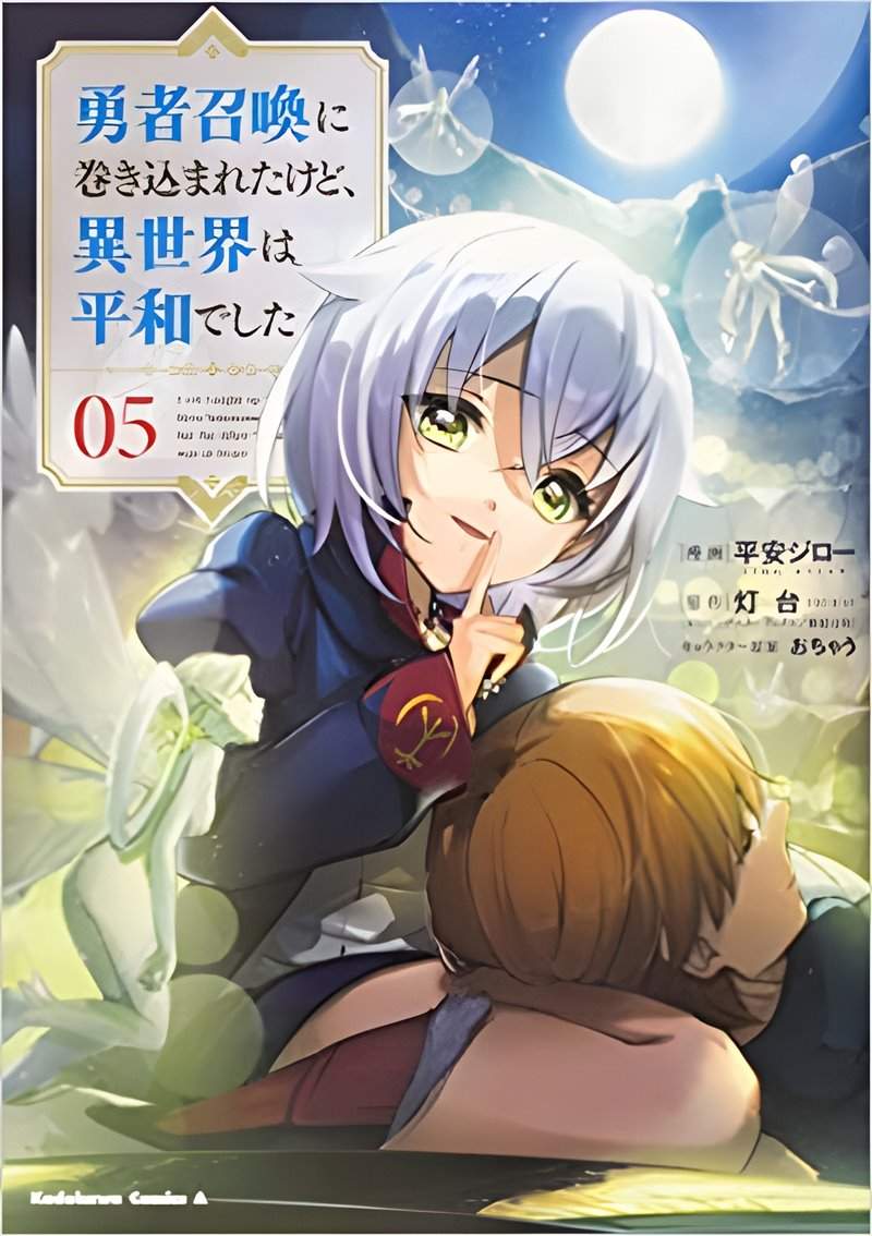 Yuusha Shoukan ni Makikomareta kedo, Isekai wa Heiwa deshita Chapter 25