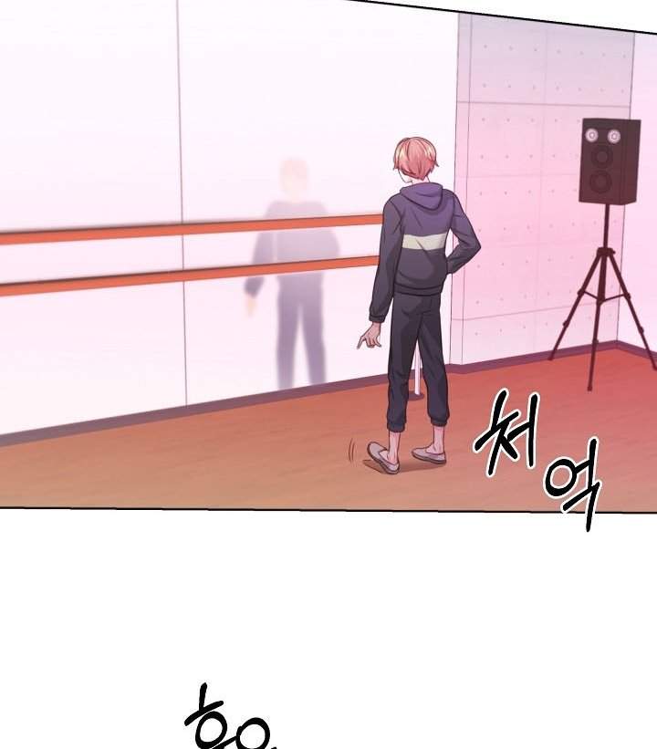 Once Again Idol Chapter 02 page 60