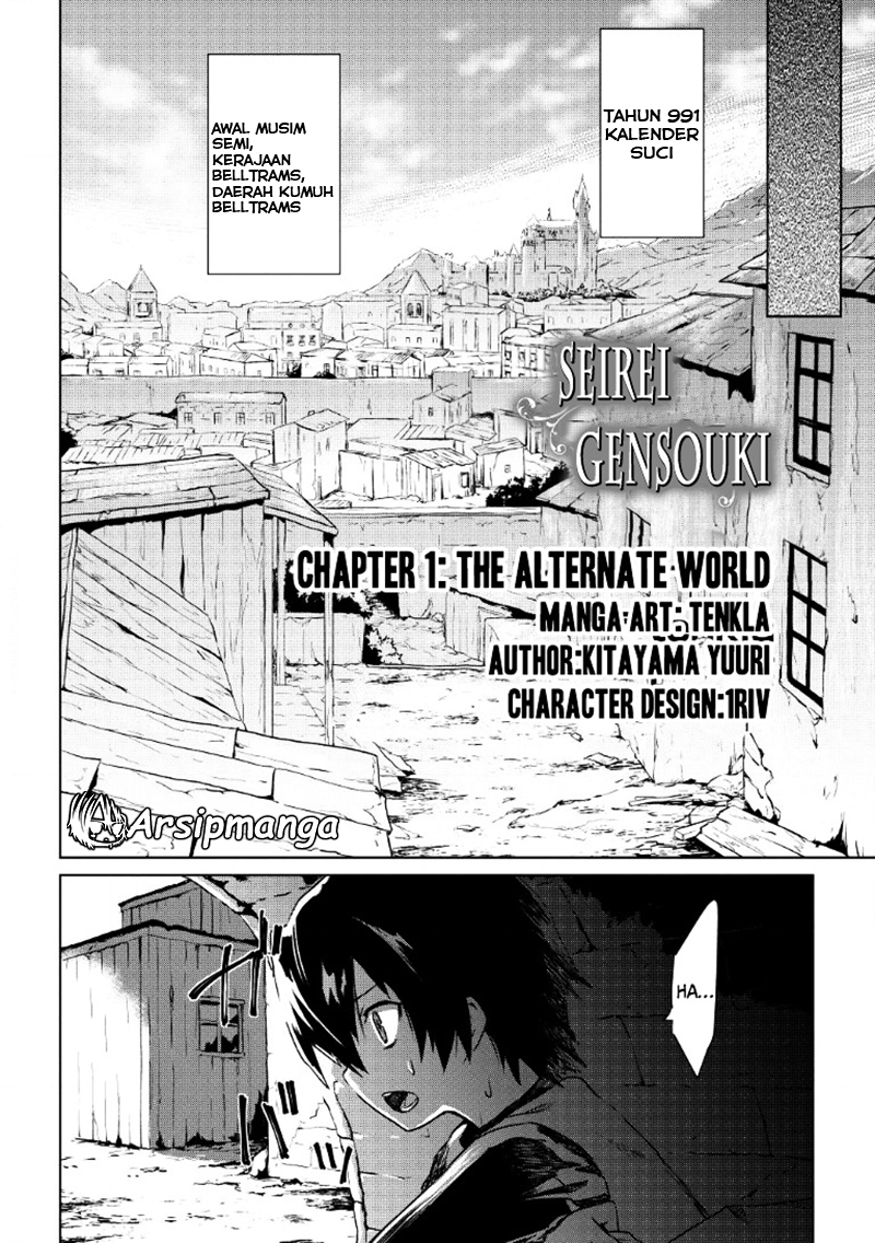 Seirei Gensouki Konna Sekai de Deaeta Kimi ni Chapter 01