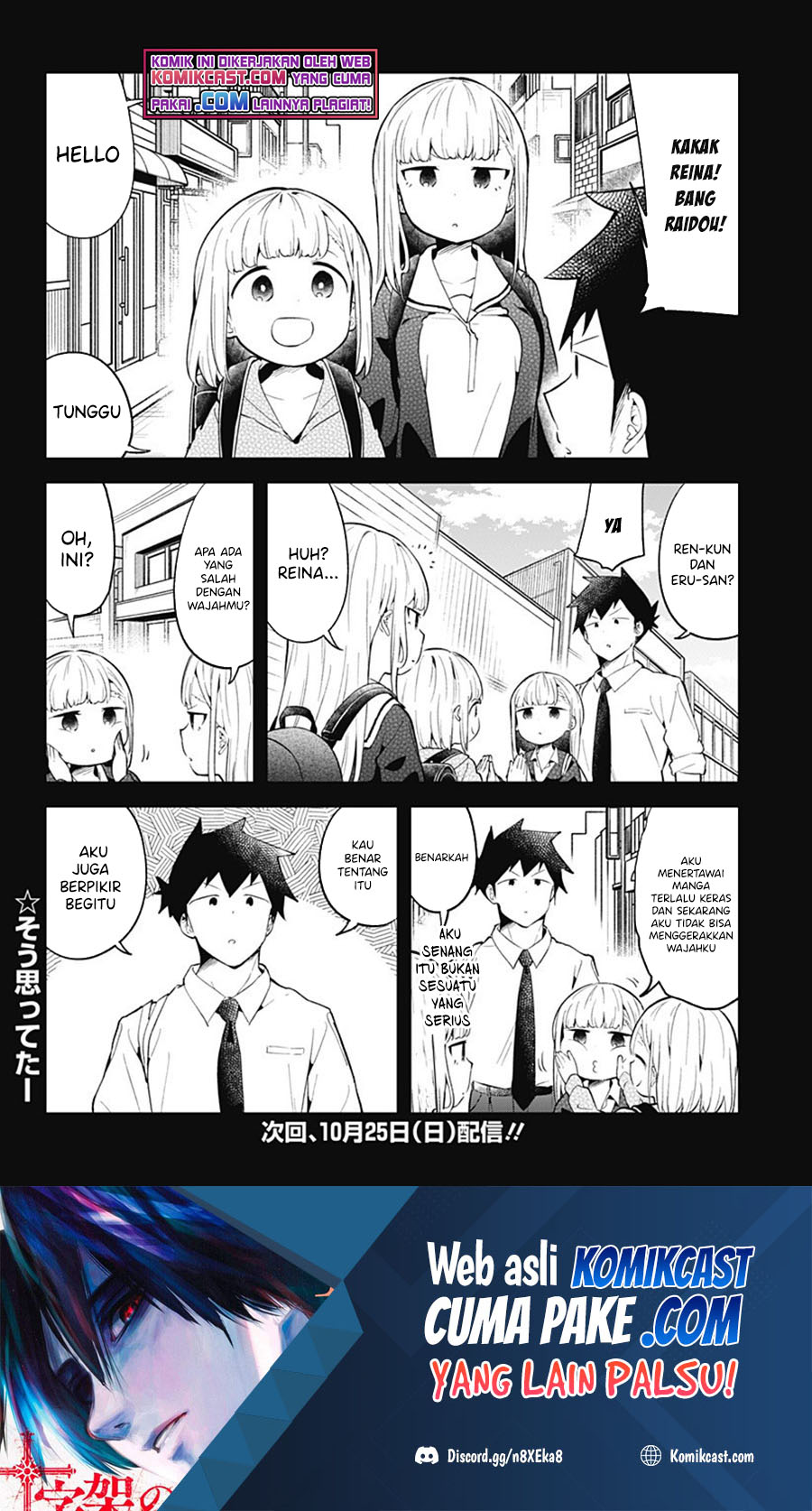 Aharen-san wa Hakarenai Chapter 101