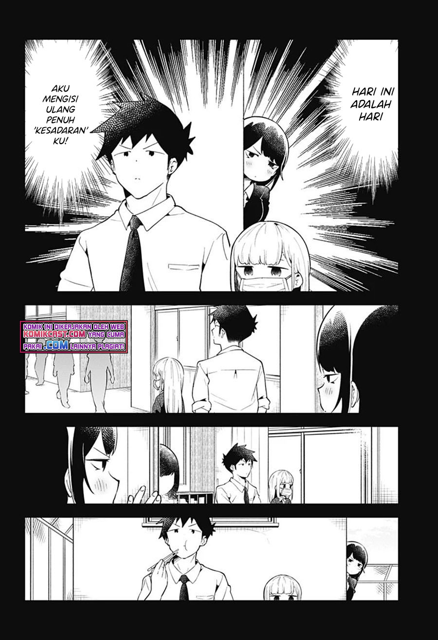 Aharen-san wa Hakarenai Chapter 103