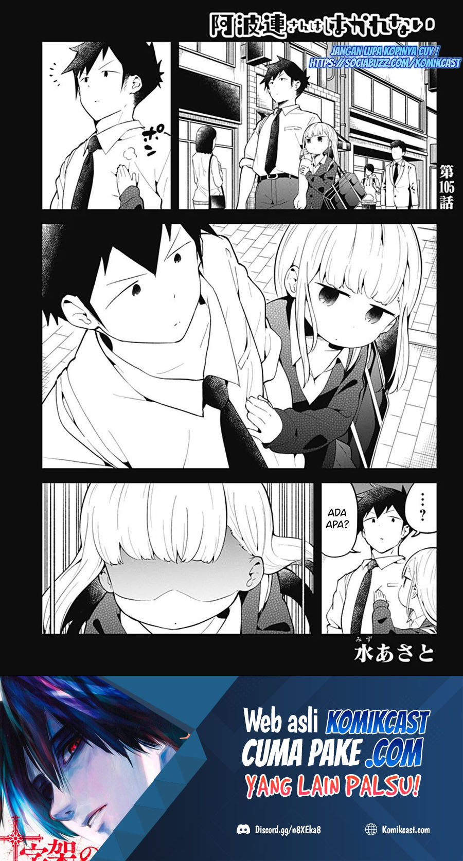 Aharen-san wa Hakarenai Chapter 105