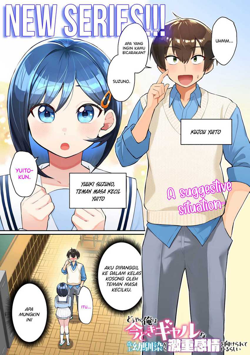 Douyara Ore wa Imadoki Gal na Toshiue Osananajimi kara Gekiomo Kanjou wo Mukerareteiru Rashii Chapter 01