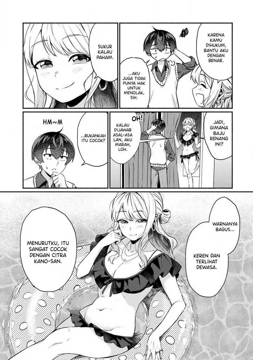 Douyara Ore wa Imadoki Gal na Toshiue Osananajimi kara Gekiomo Kanjou wo Mukerareteiru Rashii Chapter 02.1