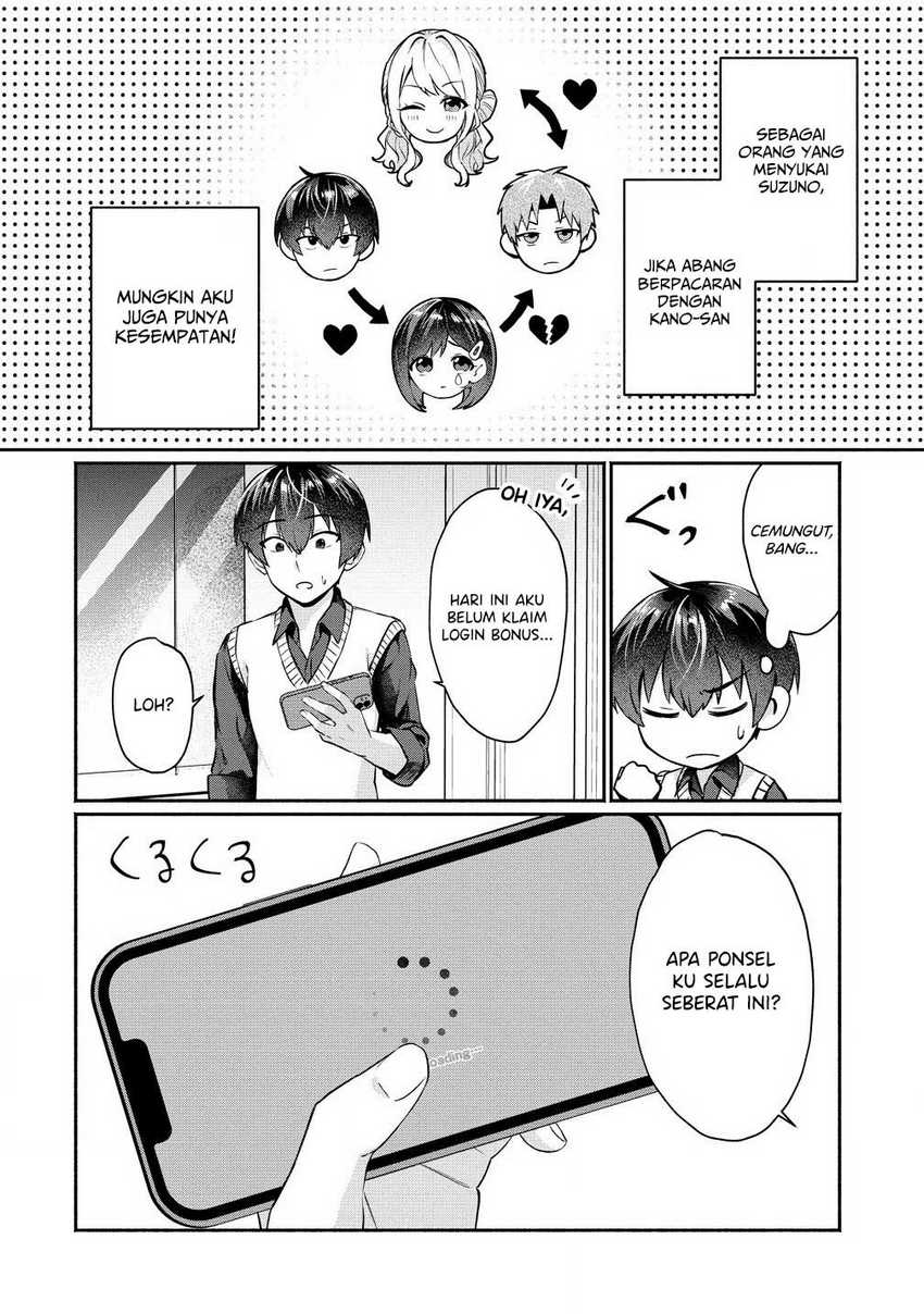 Douyara Ore wa Imadoki Gal na Toshiue Osananajimi kara Gekiomo Kanjou wo Mukerareteiru Rashii Chapter 02.2