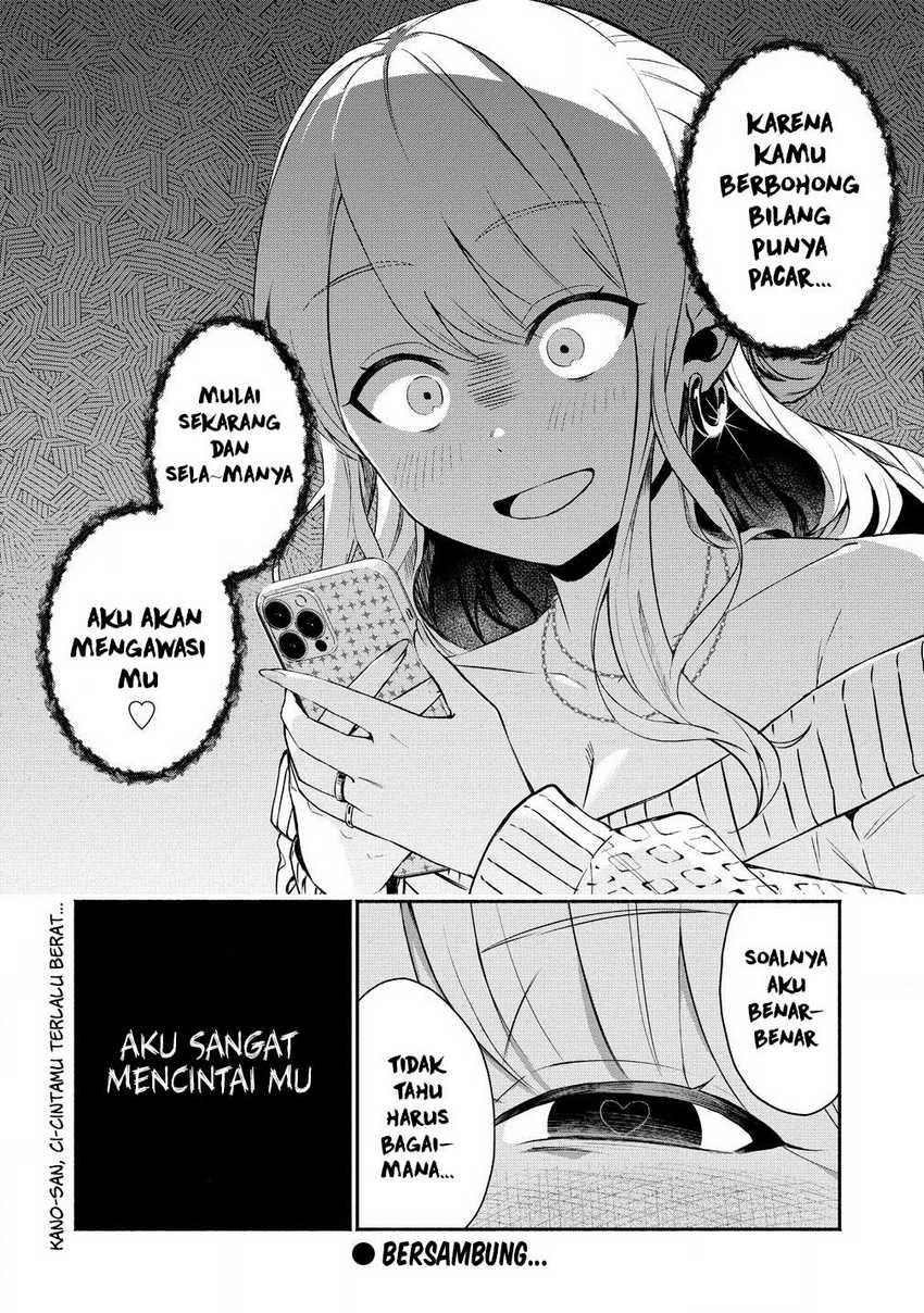 Douyara Ore wa Imadoki Gal na Toshiue Osananajimi kara Gekiomo Kanjou wo Mukerareteiru Rashii Chapter 02.2
