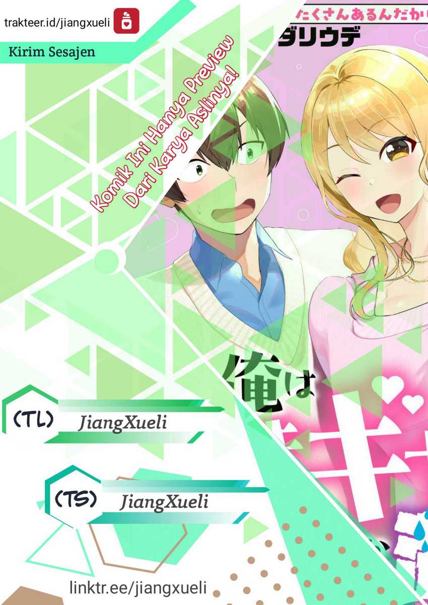 Douyara Ore wa Imadoki Gal na Toshiue Osananajimi kara Gekiomo Kanjou wo Mukerareteiru Rashii Chapter 03.1
