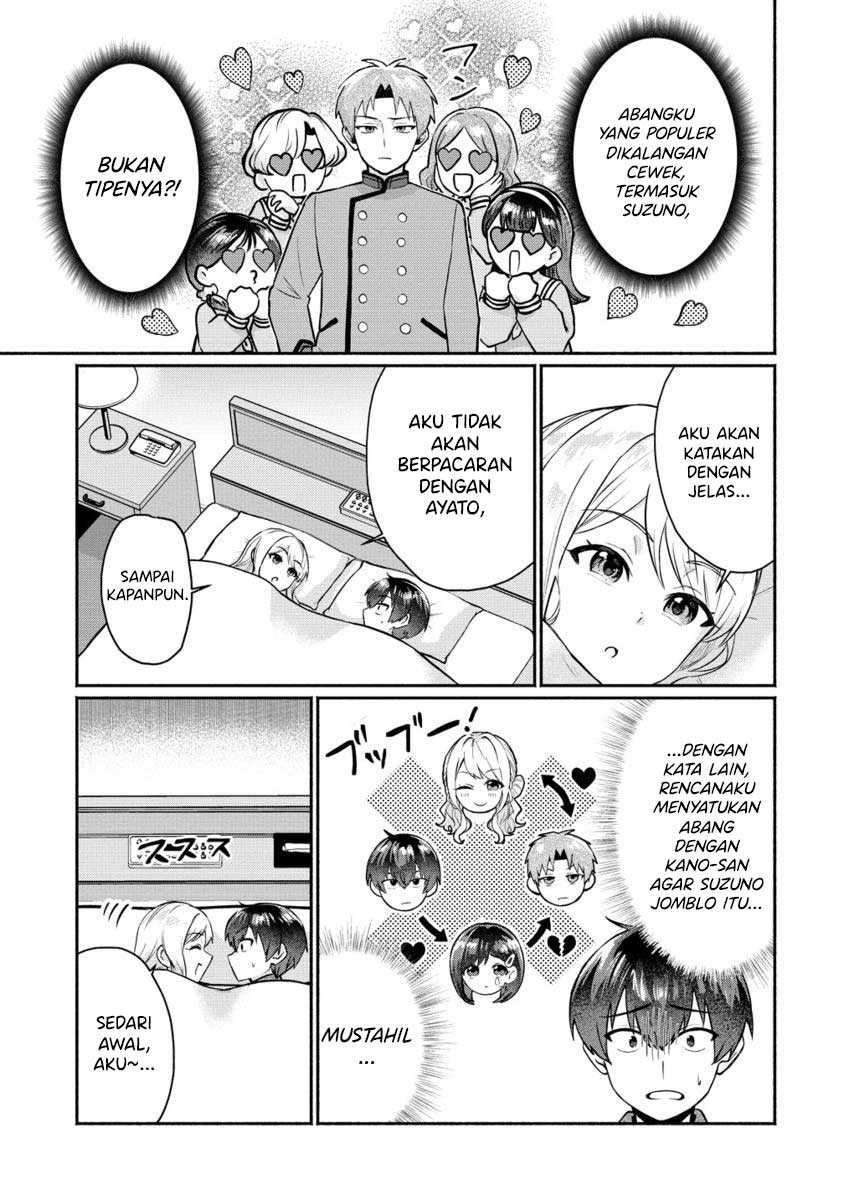 Douyara Ore wa Imadoki Gal na Toshiue Osananajimi kara Gekiomo Kanjou wo Mukerareteiru Rashii Chapter 04