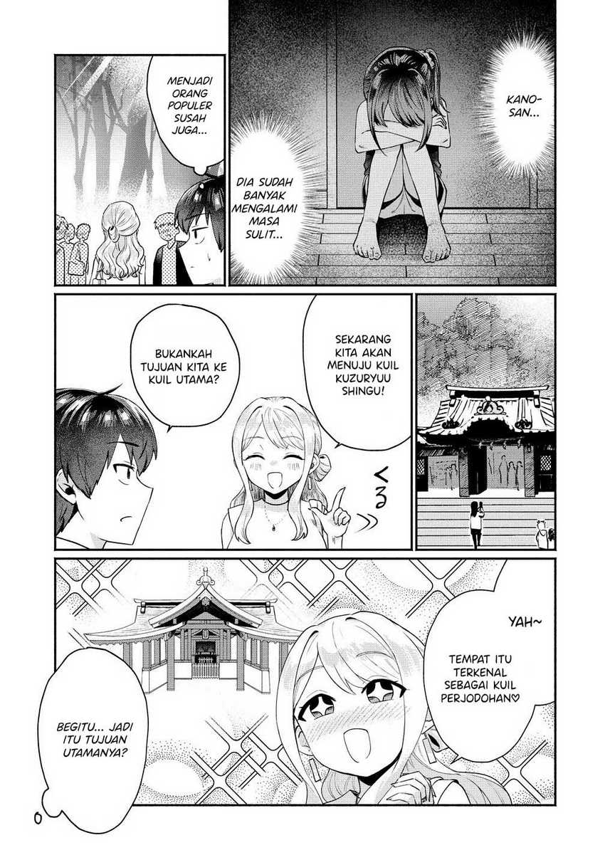 Douyara Ore wa Imadoki Gal na Toshiue Osananajimi kara Gekiomo Kanjou wo Mukerareteiru Rashii Chapter 05