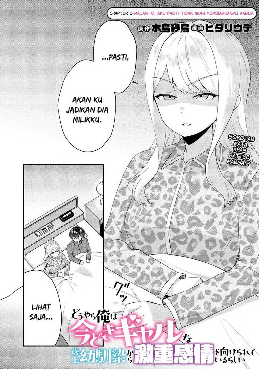 Douyara Ore wa Imadoki Gal na Toshiue Osananajimi kara Gekiomo Kanjou wo Mukerareteiru Rashii Chapter 05