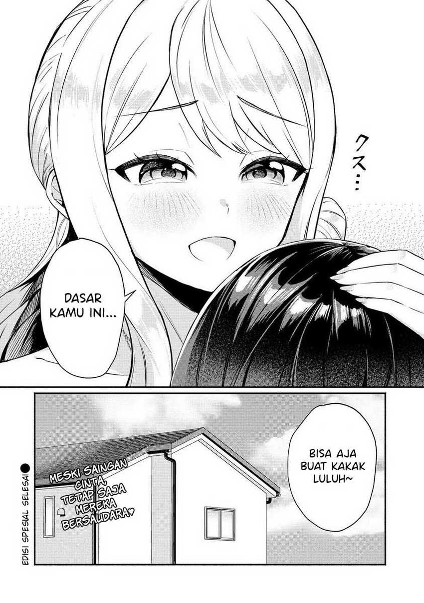 Douyara Ore wa Imadoki Gal na Toshiue Osananajimi kara Gekiomo Kanjou wo Mukerareteiru Rashii Chapter 05.5