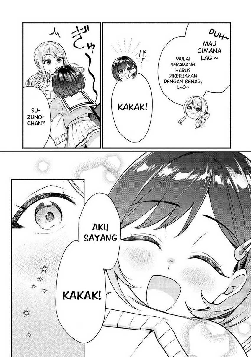 Douyara Ore wa Imadoki Gal na Toshiue Osananajimi kara Gekiomo Kanjou wo Mukerareteiru Rashii Chapter 05.5