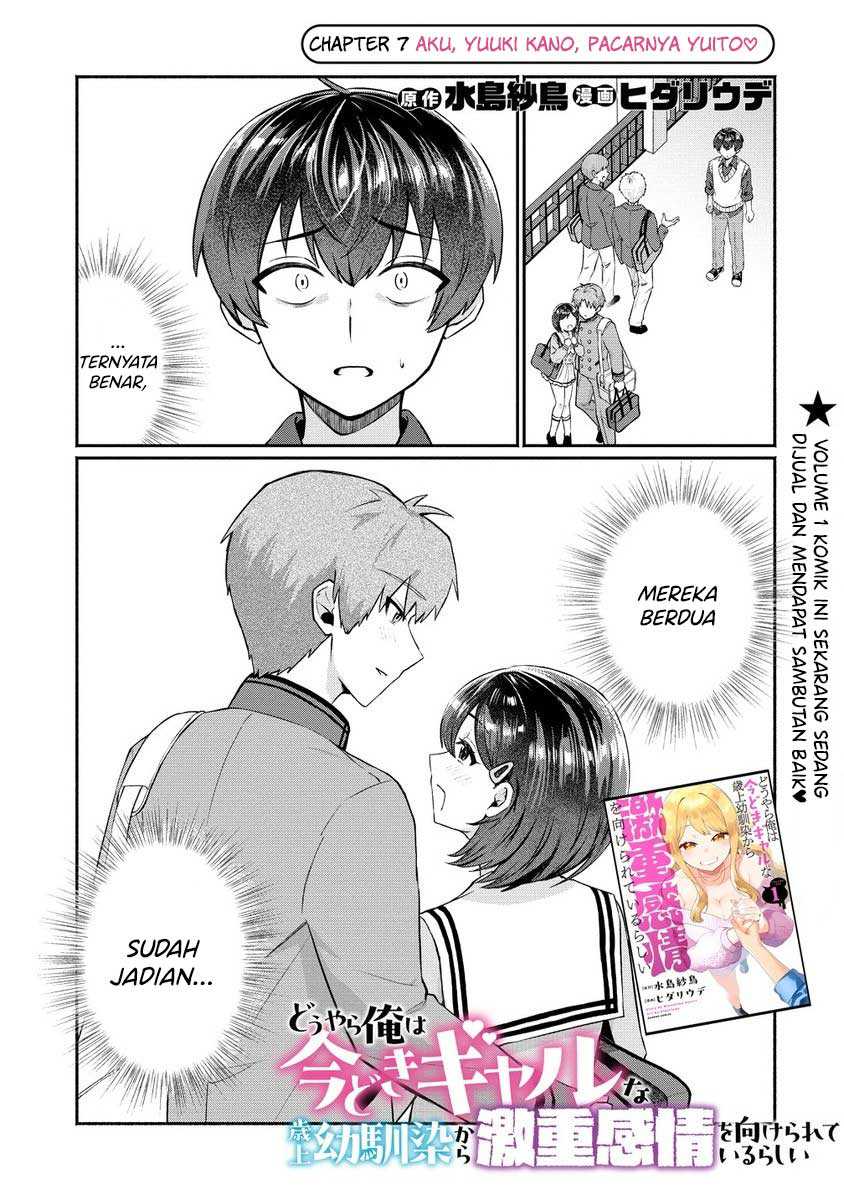 Douyara Ore wa Imadoki Gal na Toshiue Osananajimi kara Gekiomo Kanjou wo Mukerareteiru Rashii Chapter 07