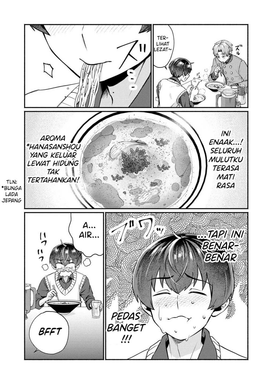 Douyara Ore wa Imadoki Gal na Toshiue Osananajimi kara Gekiomo Kanjou wo Mukerareteiru Rashii Chapter 07.5
