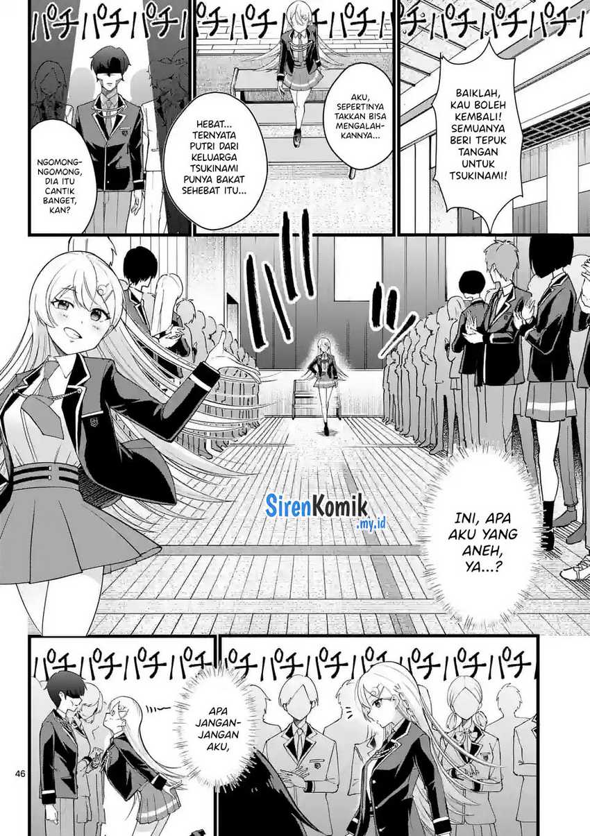 Saikyou ni Uzai Kanojo no, Asu kara Tsukaeru Mount Lesson Chapter 01