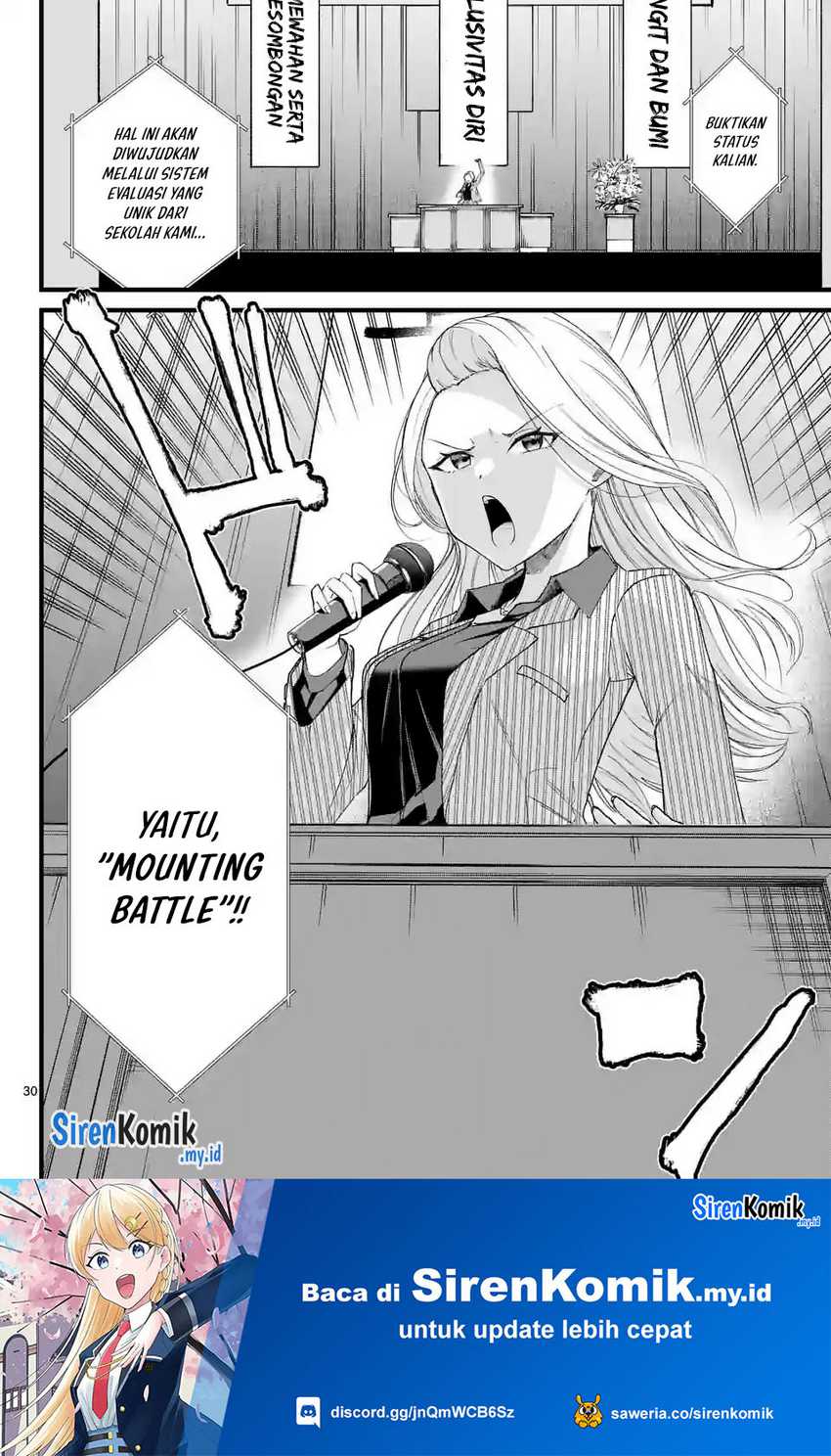 Saikyou ni Uzai Kanojo no, Asu kara Tsukaeru Mount Lesson Chapter 01