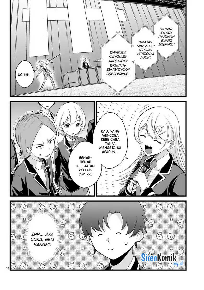 Saikyou ni Uzai Kanojo no, Asu kara Tsukaeru Mount Lesson Chapter 01