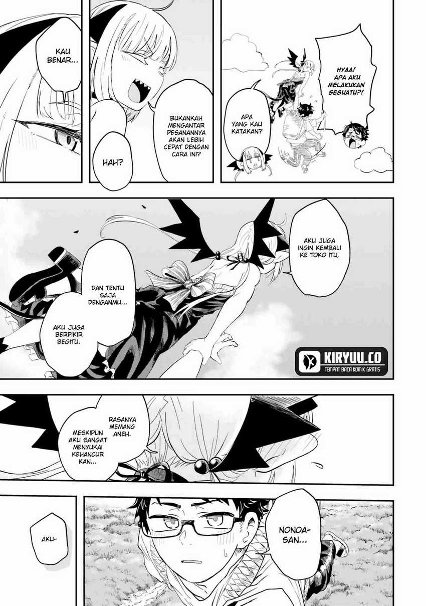 Maou ga Inaka ni Totsuidara Chapter 01
