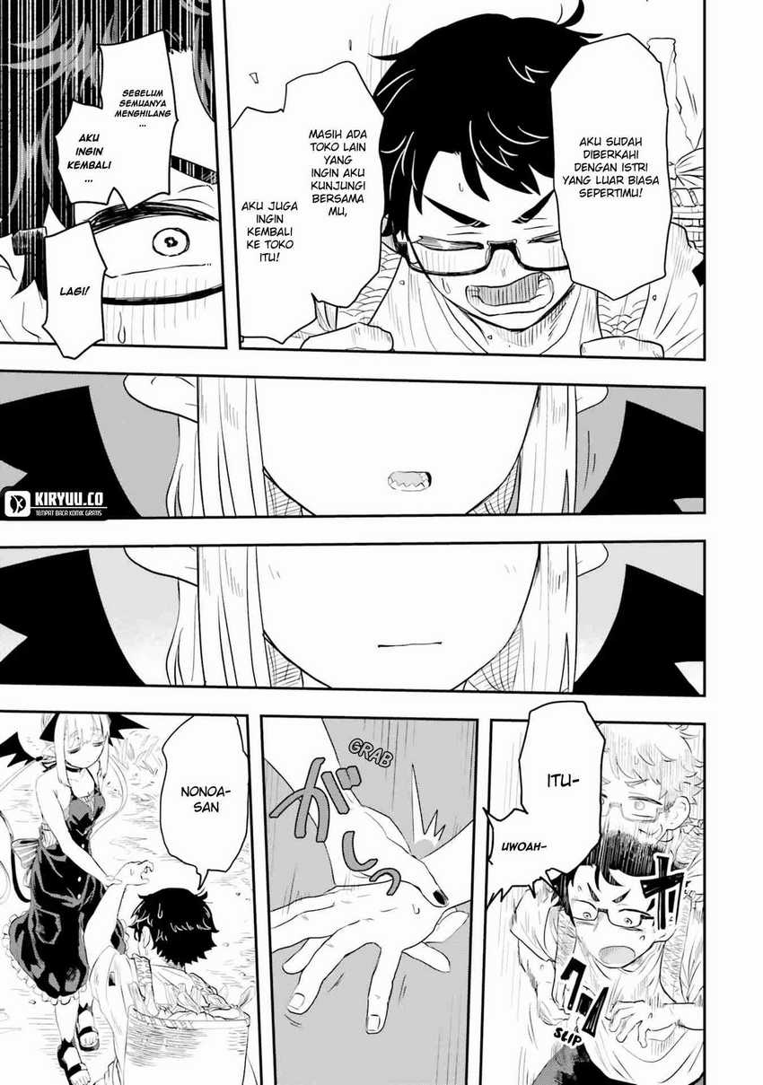 Maou ga Inaka ni Totsuidara Chapter 01