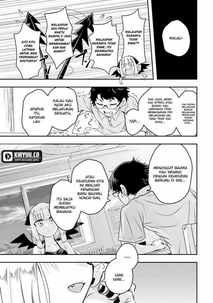 Maou ga Inaka ni Totsuidara Chapter 02
