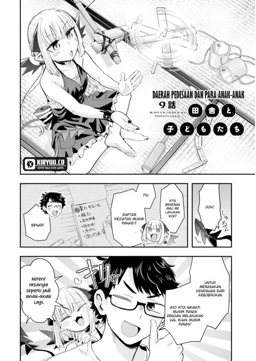 Maou ga Inaka ni Totsuidara Chapter 09