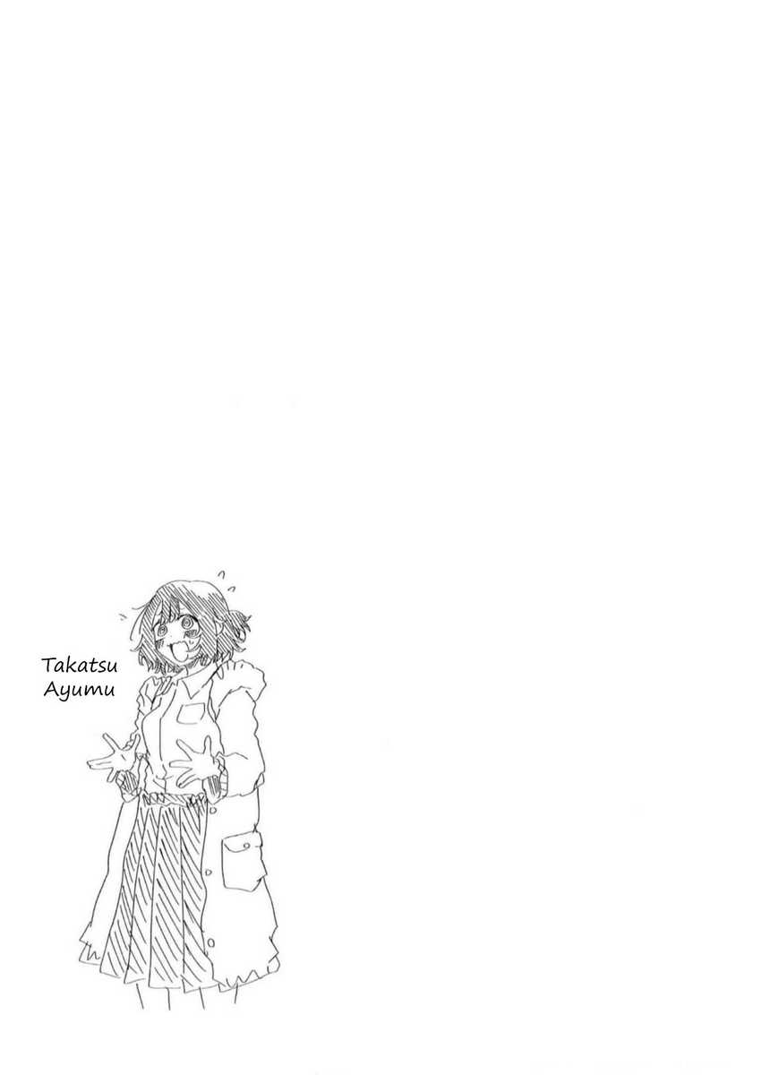 Maou ga Inaka ni Totsuidara Chapter 10