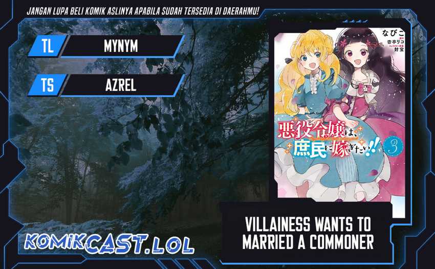 The Villainess Wants to Marry a Commoner!! Chapter 08