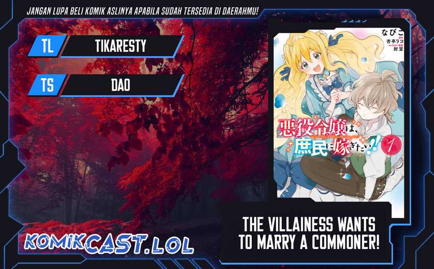 The Villainess Wants to Marry a Commoner!! Chapter 11