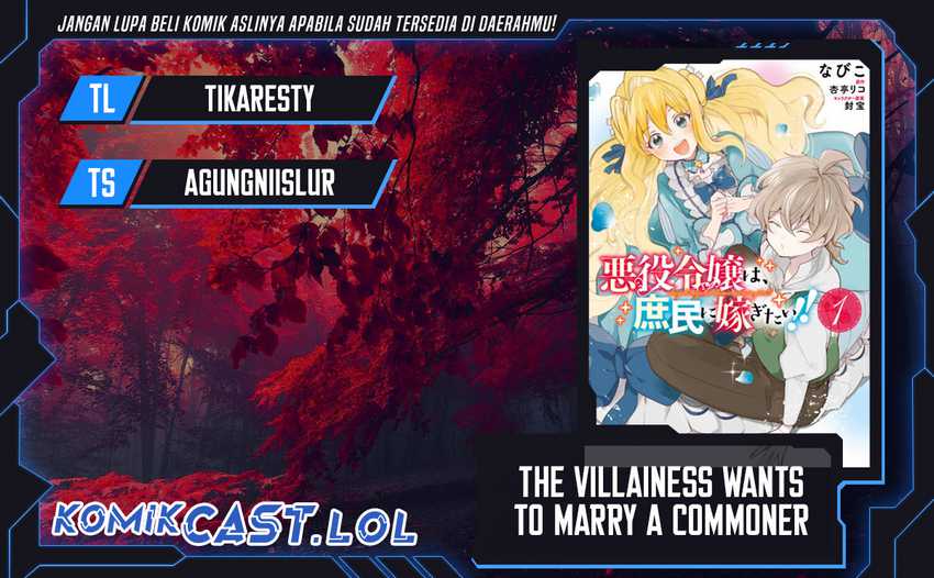 The Villainess Wants to Marry a Commoner!! Chapter 12