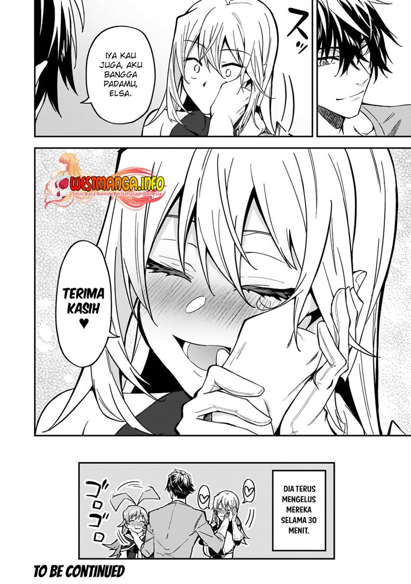 S Rank Boukensha de aru Ore no Musume-tachi wa Juudo no Father Con deshita Chapter 17