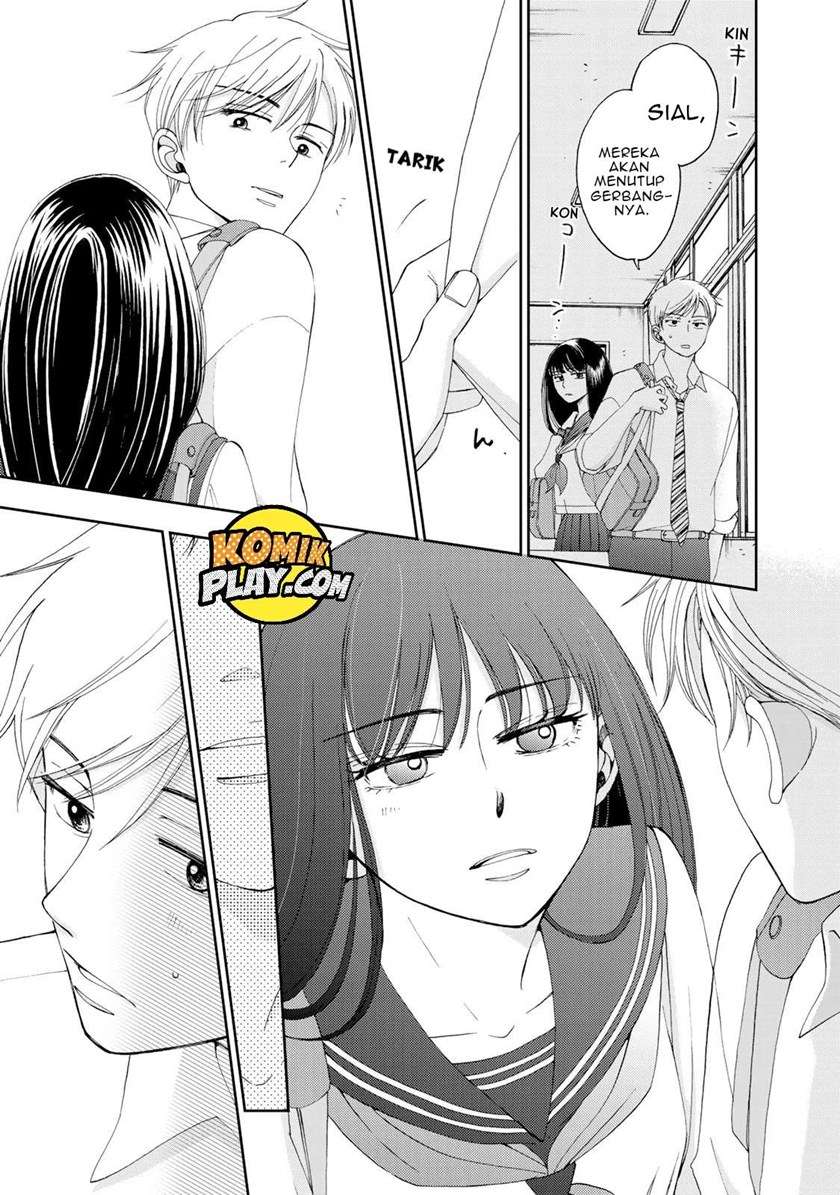 Naraku no Futari Chapter 04